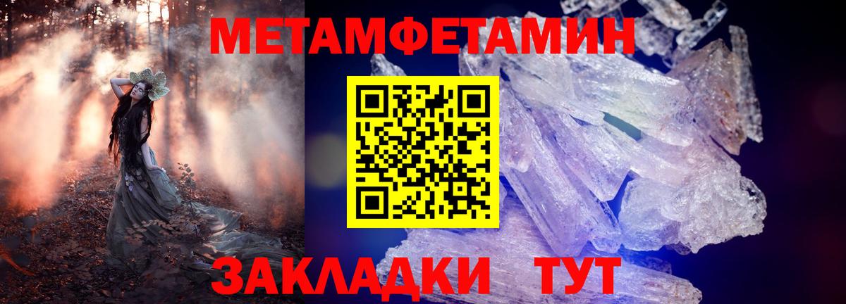 APVP СОЛЬ кристаллы  Метадон  МЕТАМФЕТАМИН  ЭКСТАЗИ  МДМА  Codein  Бошки Шишки  Екатеринбург  Cocaine  Вход с VPN  Мефедрон кристаллы  ГАШ 