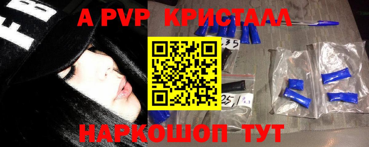 Alfa_PVP СК КРИС Екатеринбург