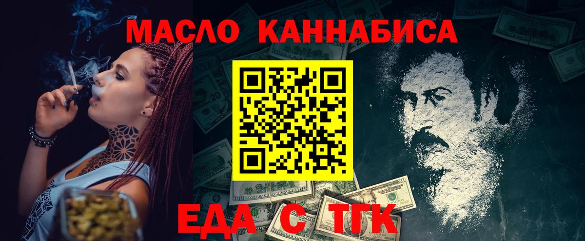 Екатеринбург  Canna-Cookies марихуана  Вход с VPN 