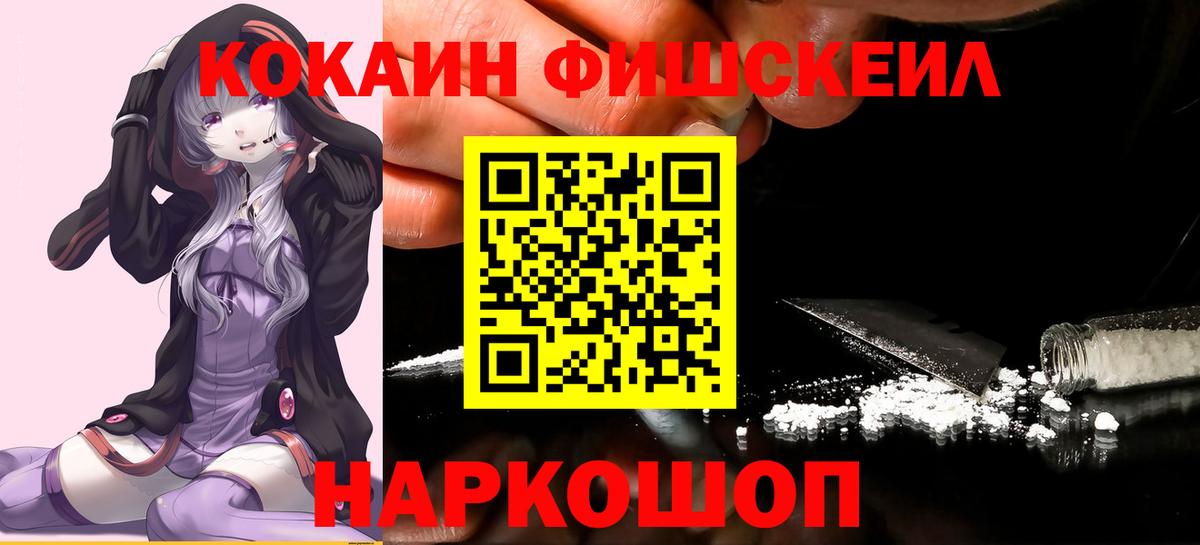 Екатеринбург  COCAIN Columbia  Вход с VPN 