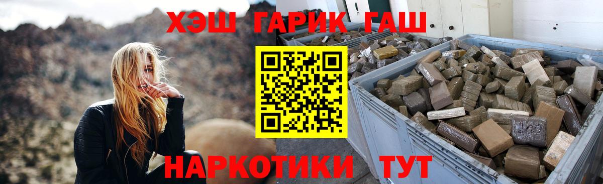 Гашиш  Гашиш AMNESIA HAZE  Вход с VPN  Екатеринбург  ГАШ гарик 