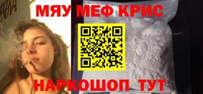 ALPHA PVP Кулебаки