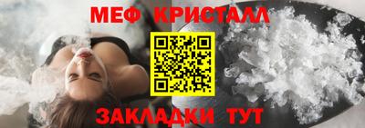 мяу мяу мука Краснознаменск