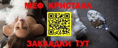 мяу мяу мука Краснознаменск