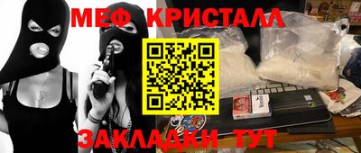 MDMA Premium VHQ Кунгур