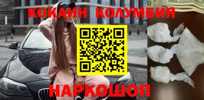 шишки Кумертау