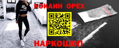 шишки Кумертау