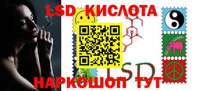 jwh Краснодар