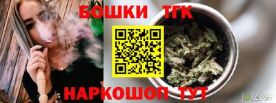 шишки Кумертау