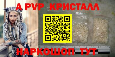 меф Краснокаменск