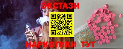 меф Краснокаменск