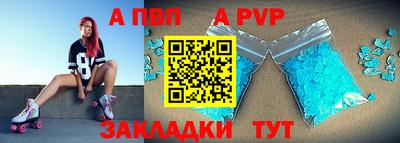 ALPHA PVP Кулебаки