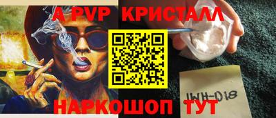 ALPHA PVP Кулебаки