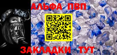 мяу мяу мука Краснознаменск