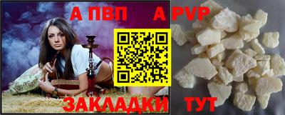 меф Краснокаменск