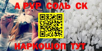 меф Краснокаменск