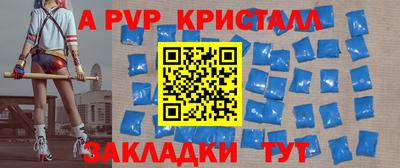 jwh Краснодар