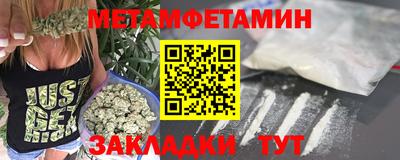 мяу мяу мука Краснознаменск