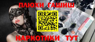меф Краснокаменск