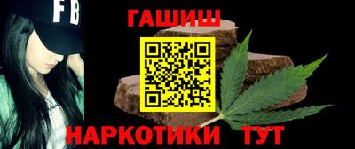 шишки Кумертау