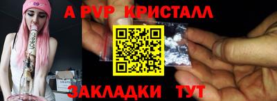 мяу мяу мука Краснознаменск