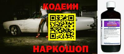 меф Краснокаменск