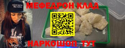 шишки Кумертау