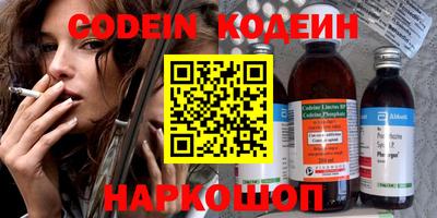 мяу мяу мука Краснознаменск