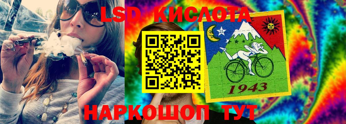 Екатеринбург  LSD-25 экстази кислота  Вход с VPN 