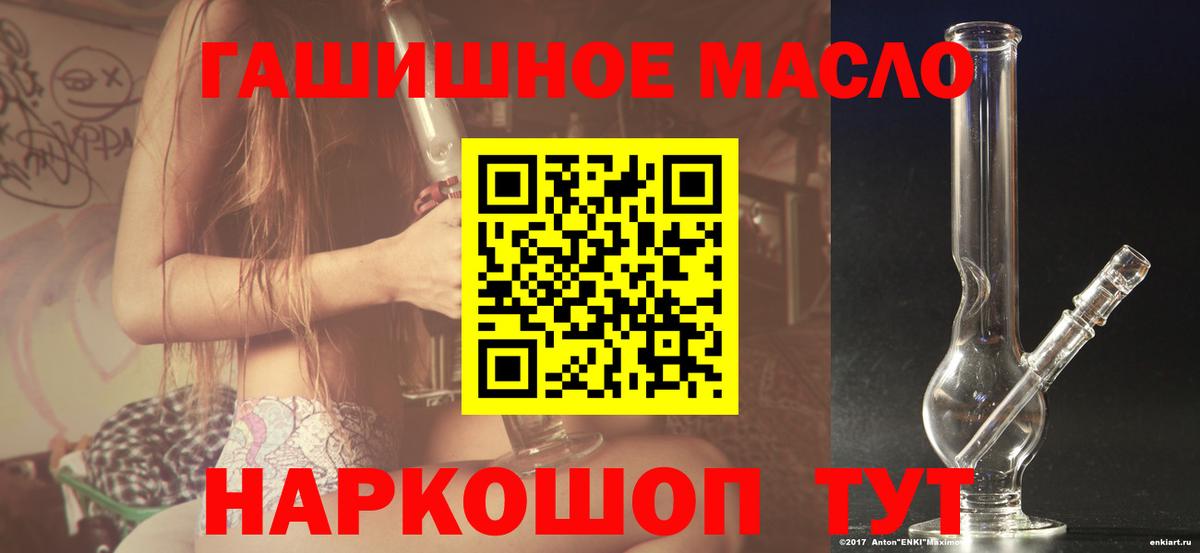 ТГК концентрат Екатеринбург