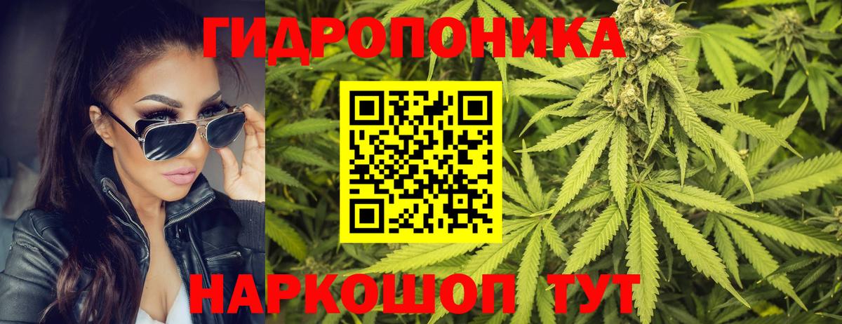 Екатеринбург  Канабис сатива  Марихуана тримм  Вход с VPN  Марихуана SATIVA & INDICA 