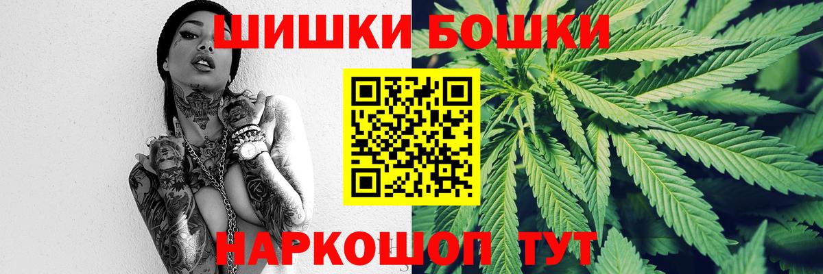 Марихуана OG Kush Екатеринбург